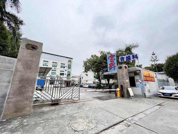 Guangdong Jishengke Industrial Co., Ltd.